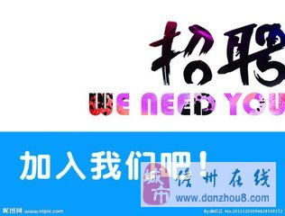 海天假期旅行社招聘計調(diào)