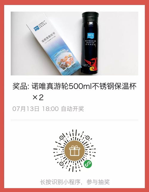 1899元 人起 上海出港 郵輪旅游尾單特價推薦