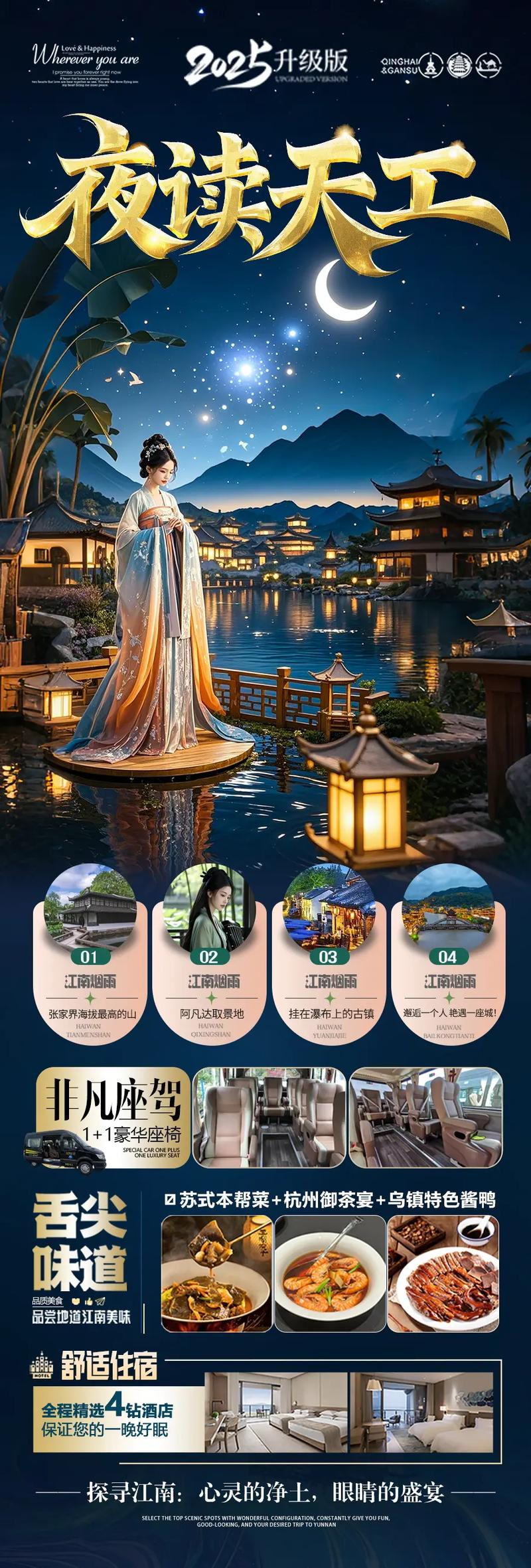 探秘仙境·湖南魅力張家界，開啟你的自然奇緣之旅