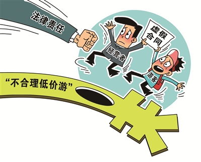 明辨陷阱，暢享旅程——旅行社常見套路與防范指南