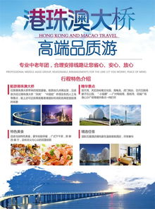 天津優享國際旅行社 專業服務，優享全球旅程