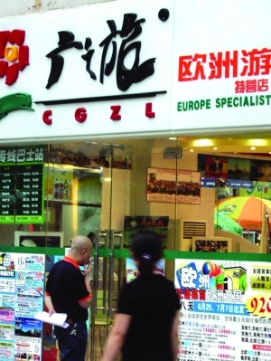 杭州旅行社走上連鎖發(fā)展新路徑，規(guī)模化經(jīng)營探索行業(yè)新機遇