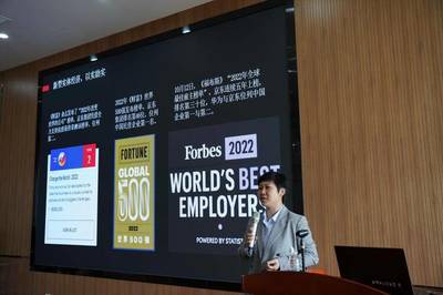 2023年全國鄉(xiāng)村振興產(chǎn)教融合發(fā)展大會(huì)在江西贛州召開 全智技術(shù)賦能鄉(xiāng)村新未來