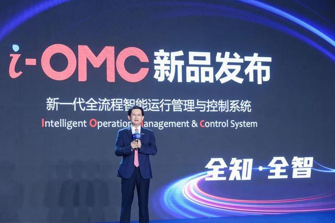 域見中控 | 俞海斌 工業(yè)軟件是工業(yè)制造過程的靈魂，全智技術(shù)引領(lǐng)未來