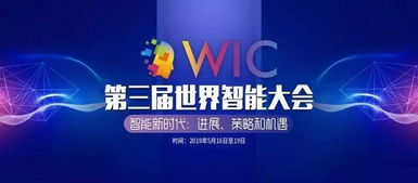 35頁ppt全文 人工智能科技產(chǎn)業(yè)發(fā)展報(bào)告 發(fā)布